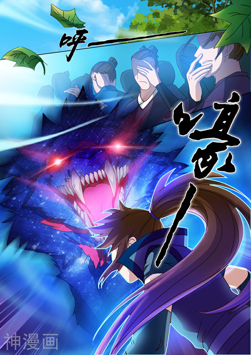 灵剑尊韩漫全集-第20话 速战速决无删减无遮挡章节图片 