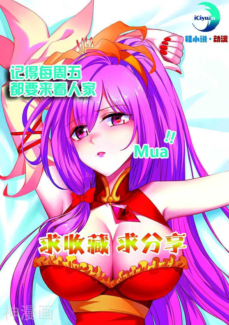 灵剑尊韩漫全集-序章无删减无遮挡章节图片 