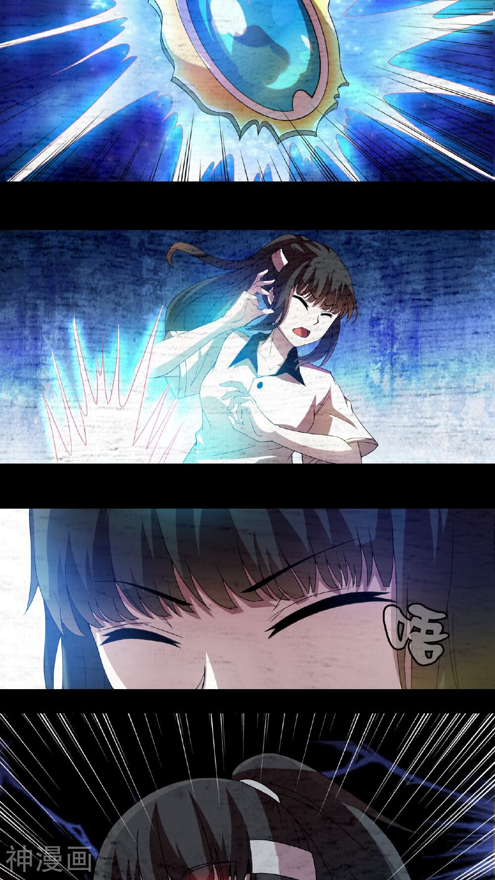 灵魂代理人韩漫全集-第34话无删减无遮挡章节图片 