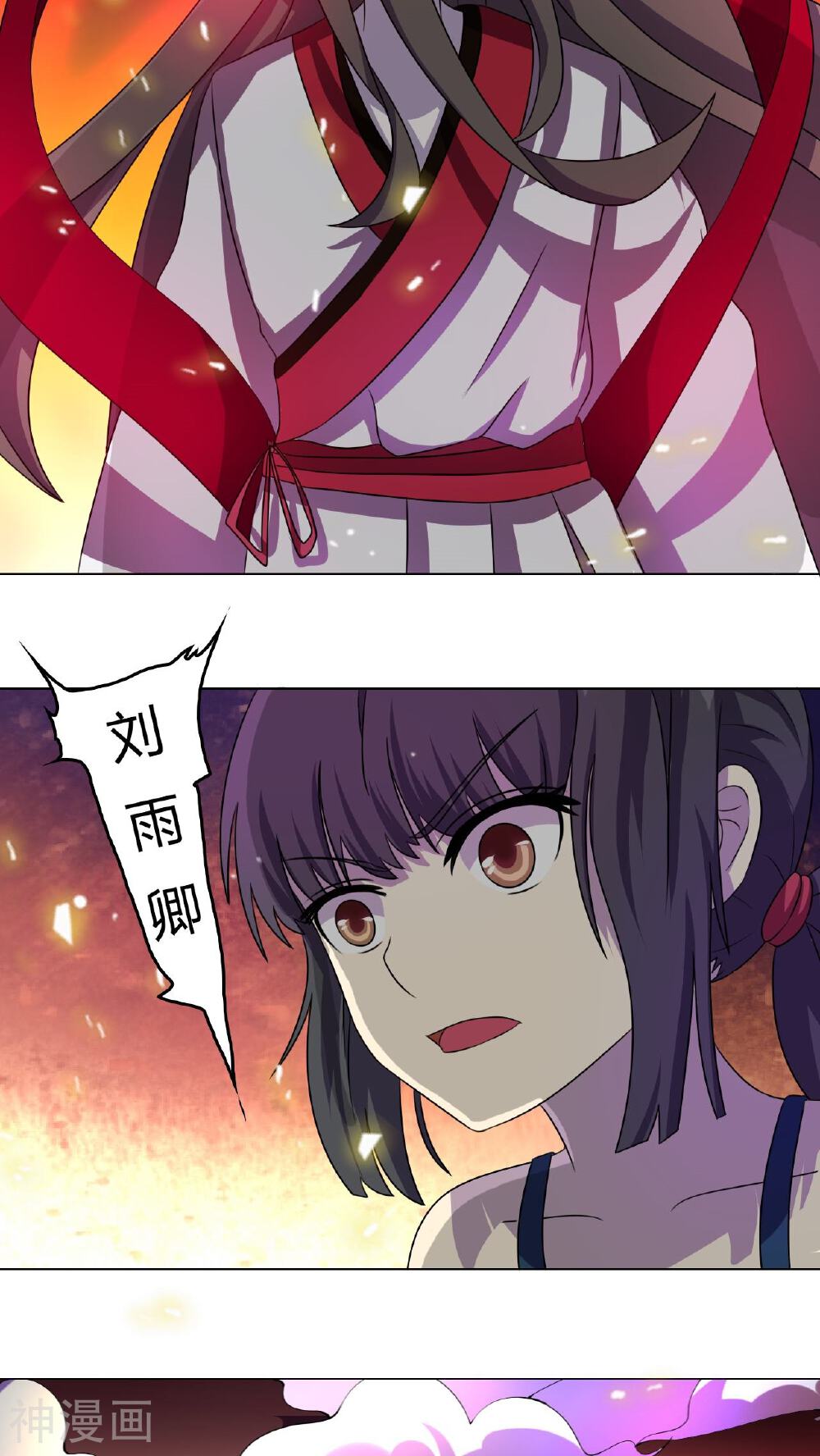 灵魂代理人韩漫全集-第37话无删减无遮挡章节图片 