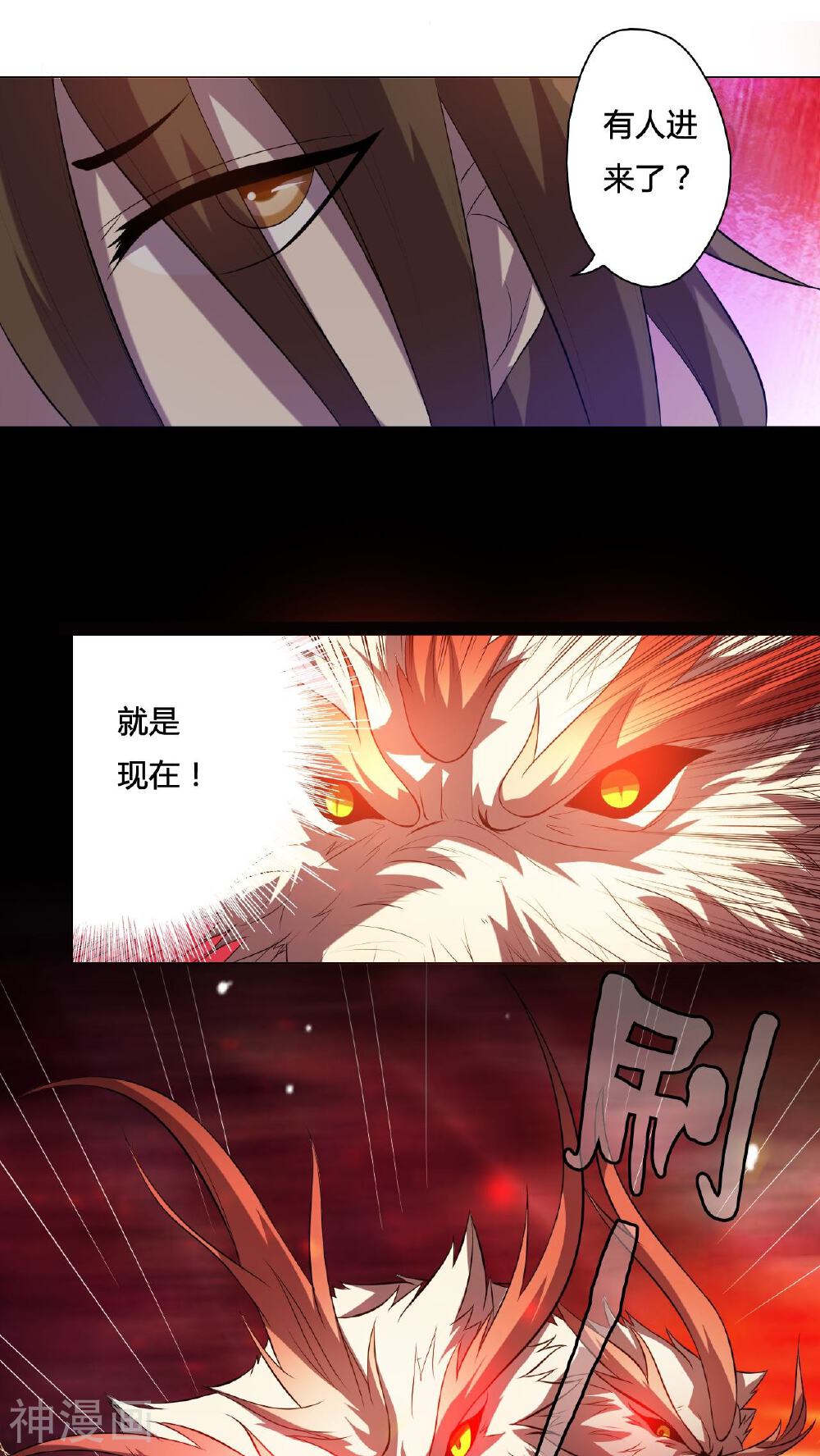 灵魂代理人韩漫全集-第40话无删减无遮挡章节图片 