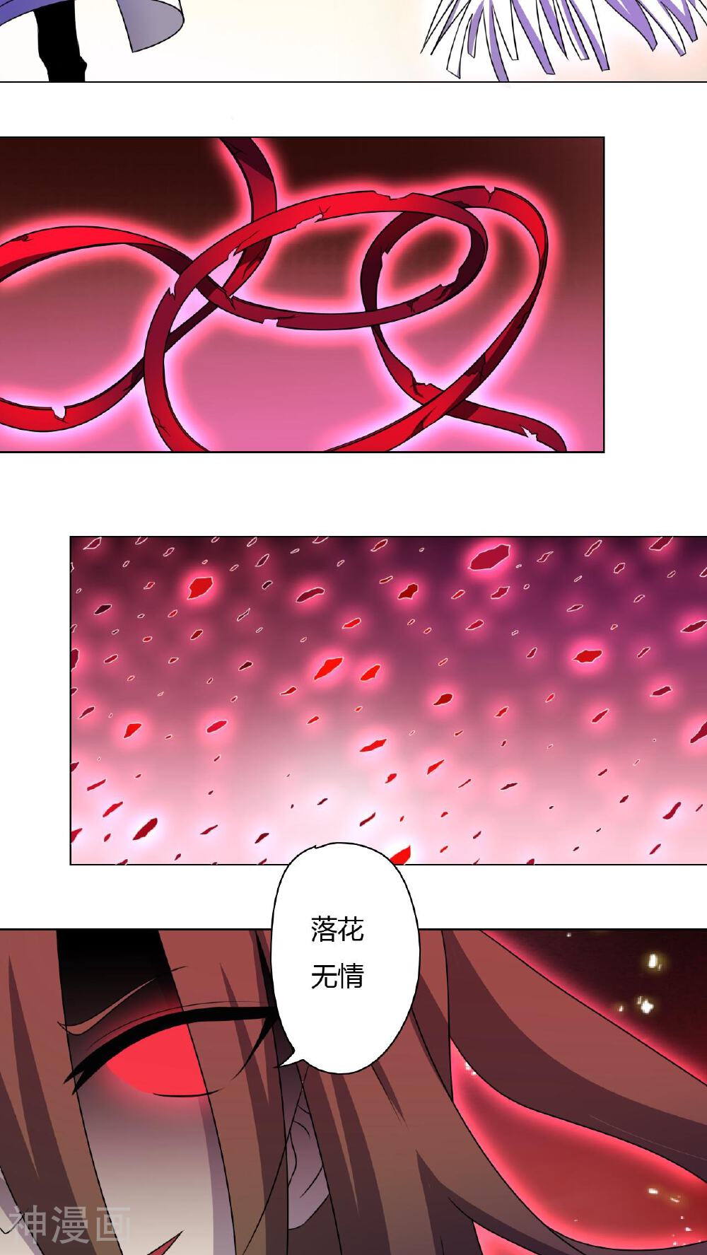 灵魂代理人韩漫全集-第42话无删减无遮挡章节图片 
