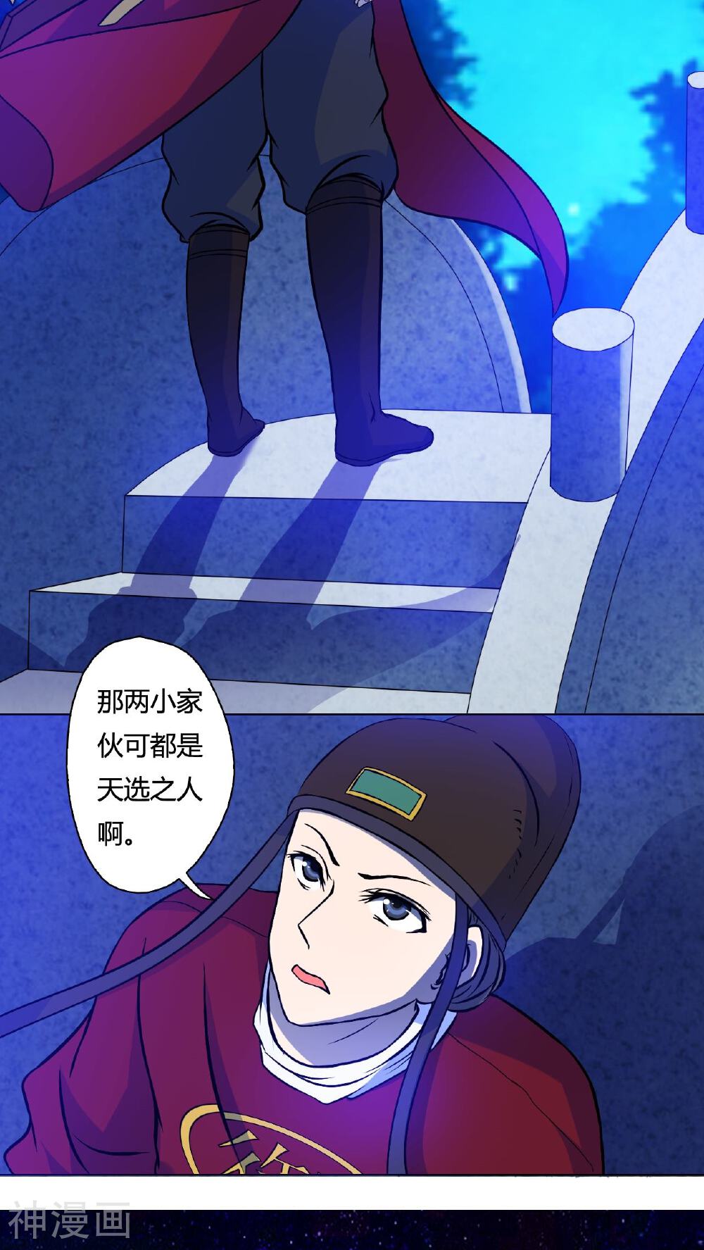 灵魂代理人韩漫全集-第50话无删减无遮挡章节图片 