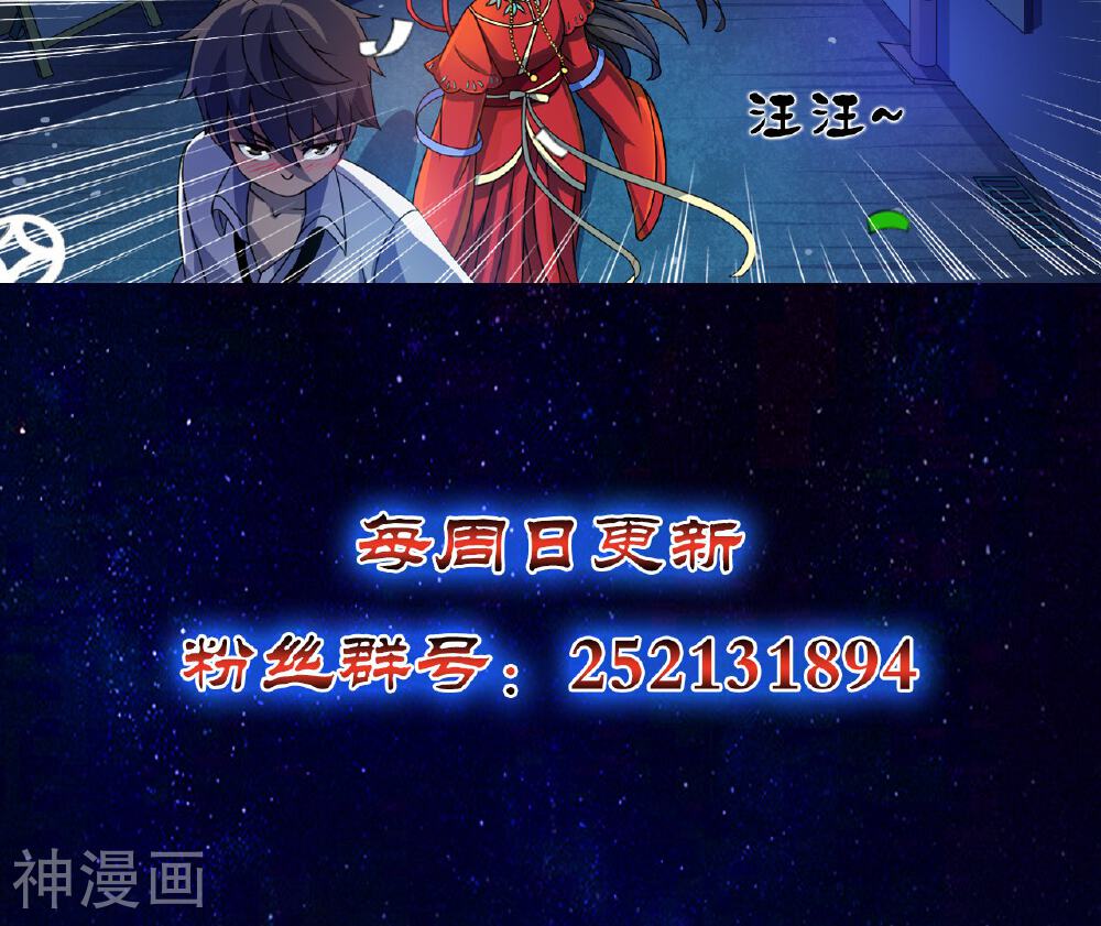 灵魂代理人韩漫全集-第5话 午夜送葬队5无删减无遮挡章节图片 