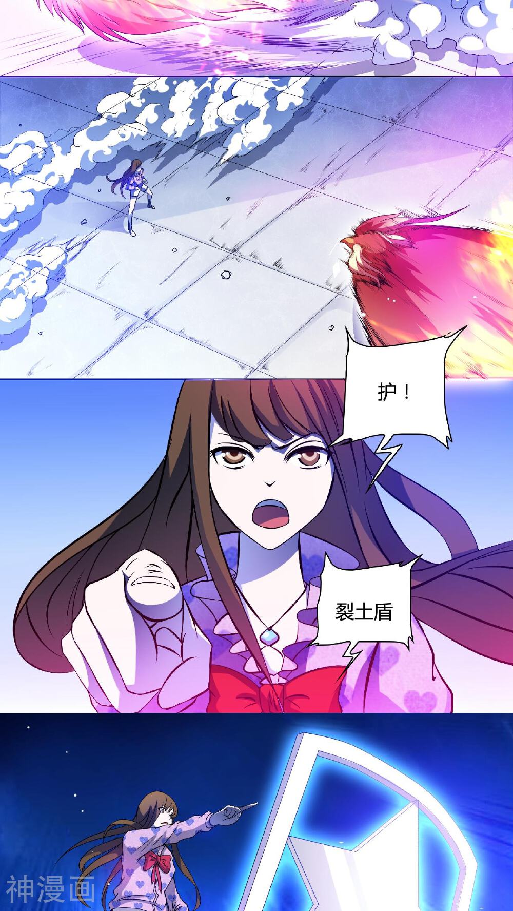 灵魂代理人韩漫全集-第60话无删减无遮挡章节图片 