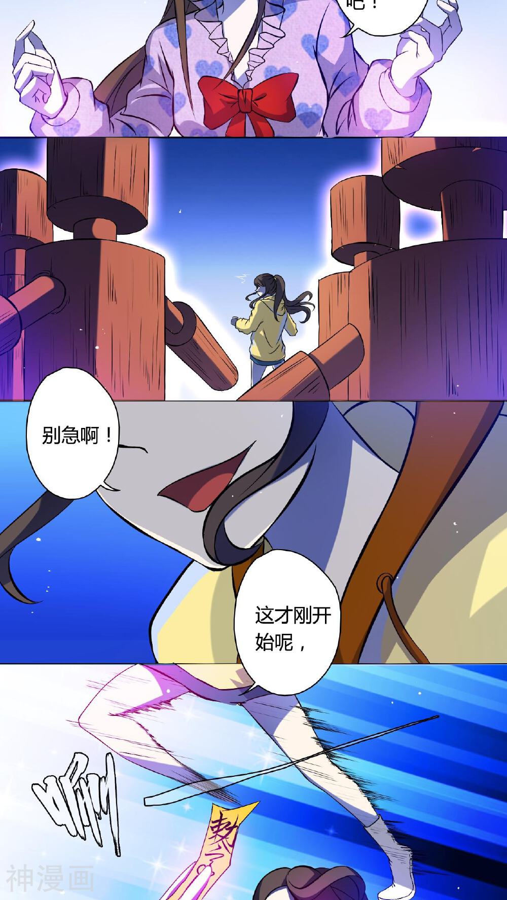 灵魂代理人韩漫全集-第60话无删减无遮挡章节图片 