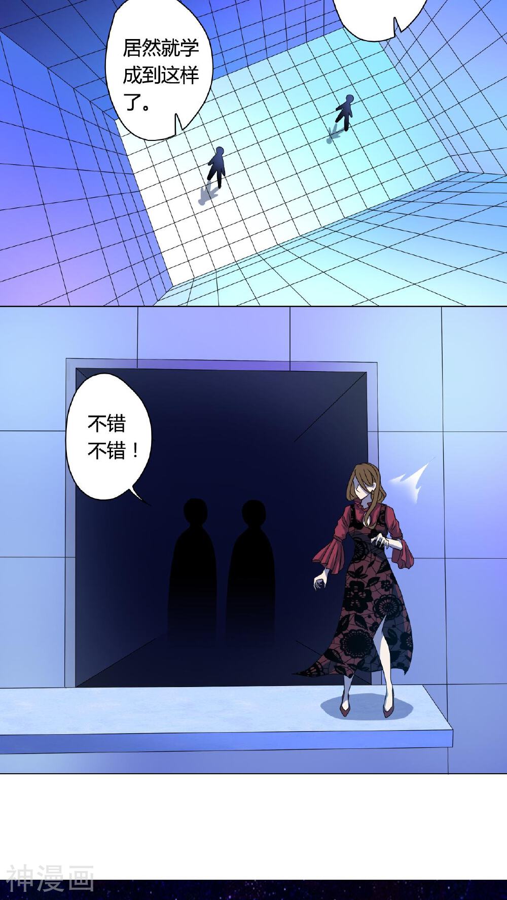 灵魂代理人韩漫全集-第61话无删减无遮挡章节图片 