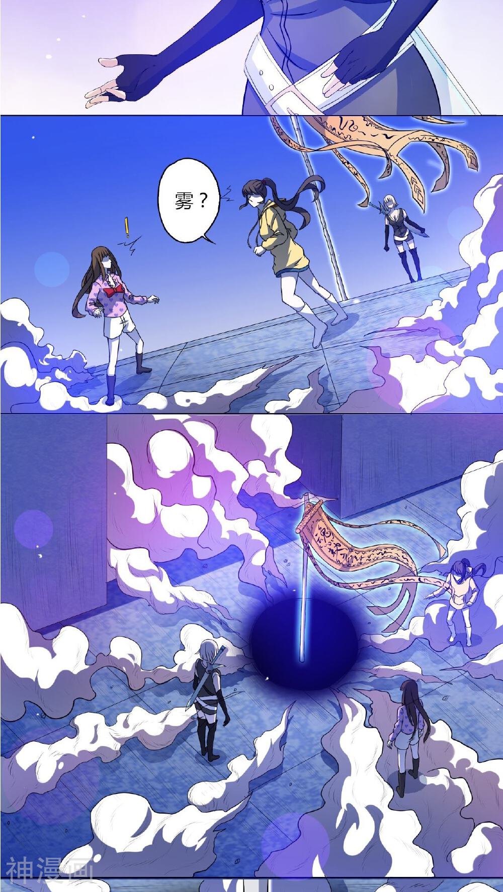 灵魂代理人韩漫全集-第69话无删减无遮挡章节图片 