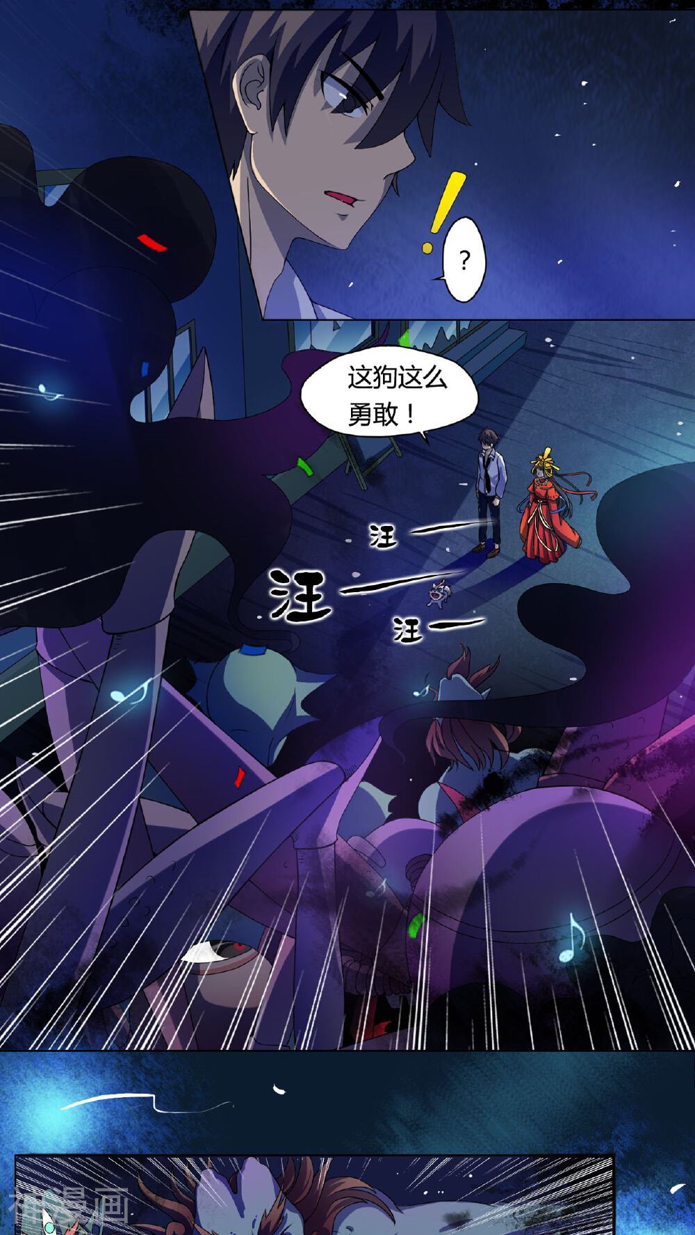 灵魂代理人韩漫全集-第6话 午夜送葬队6无删减无遮挡章节图片 