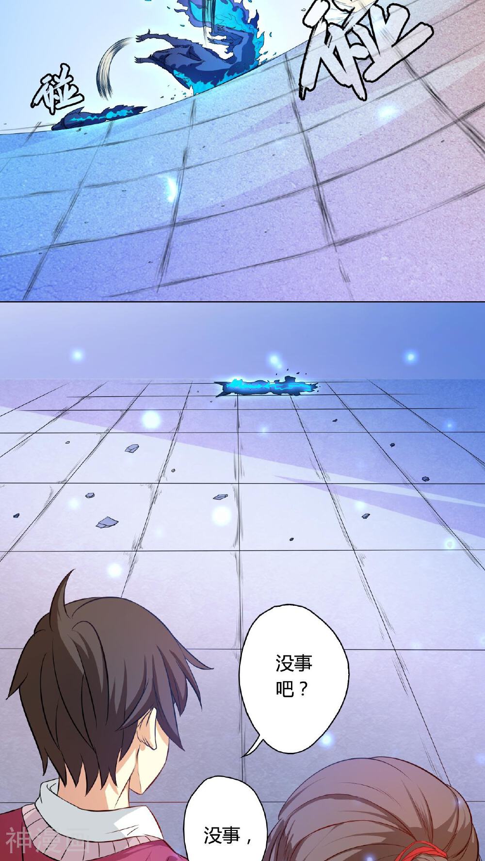灵魂代理人韩漫全集-第75话无删减无遮挡章节图片 