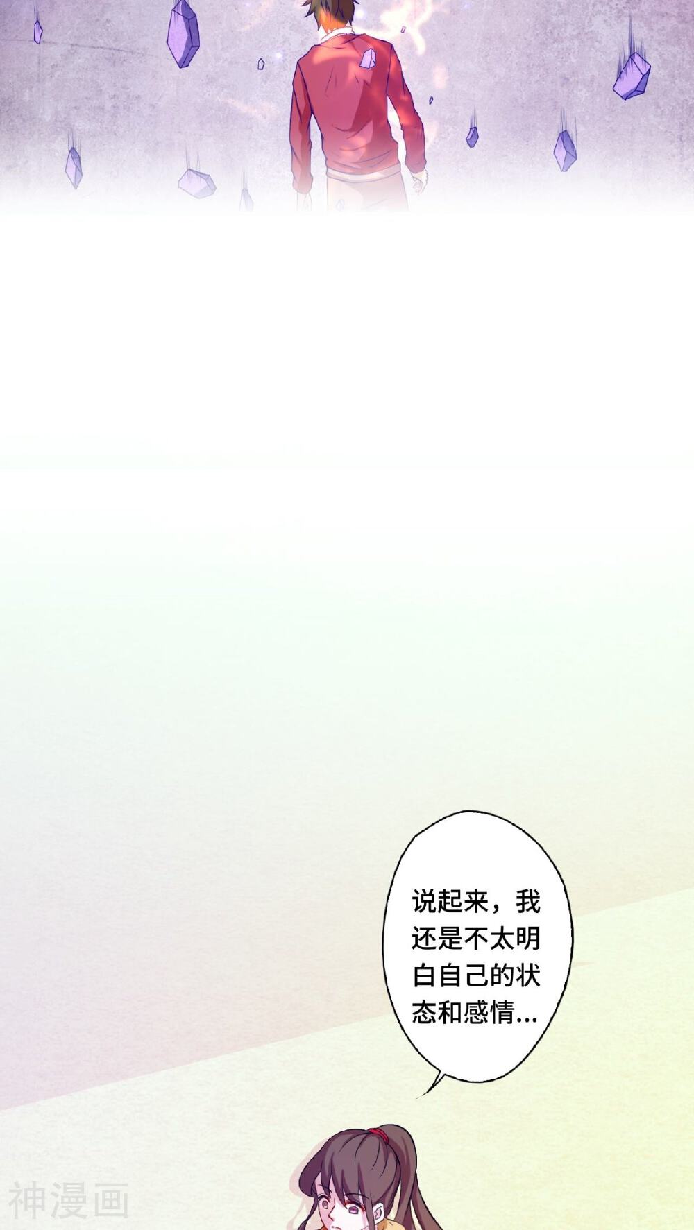灵魂代理人韩漫全集-最终话无删减无遮挡章节图片 