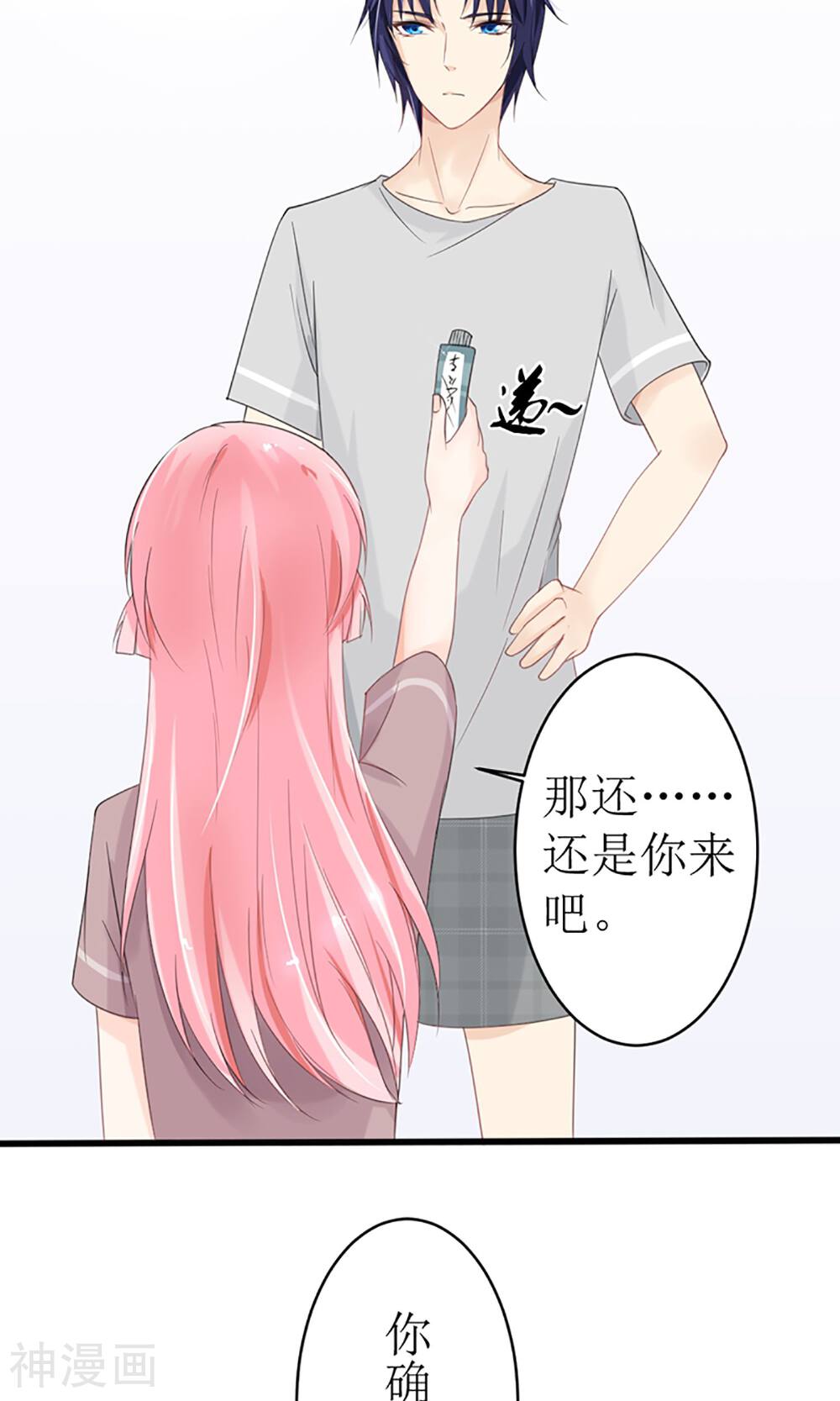 狼性总裁的魅惑新娘韩漫全集-第19话 夫人，又脑抽了？无删减无遮挡章节图片 