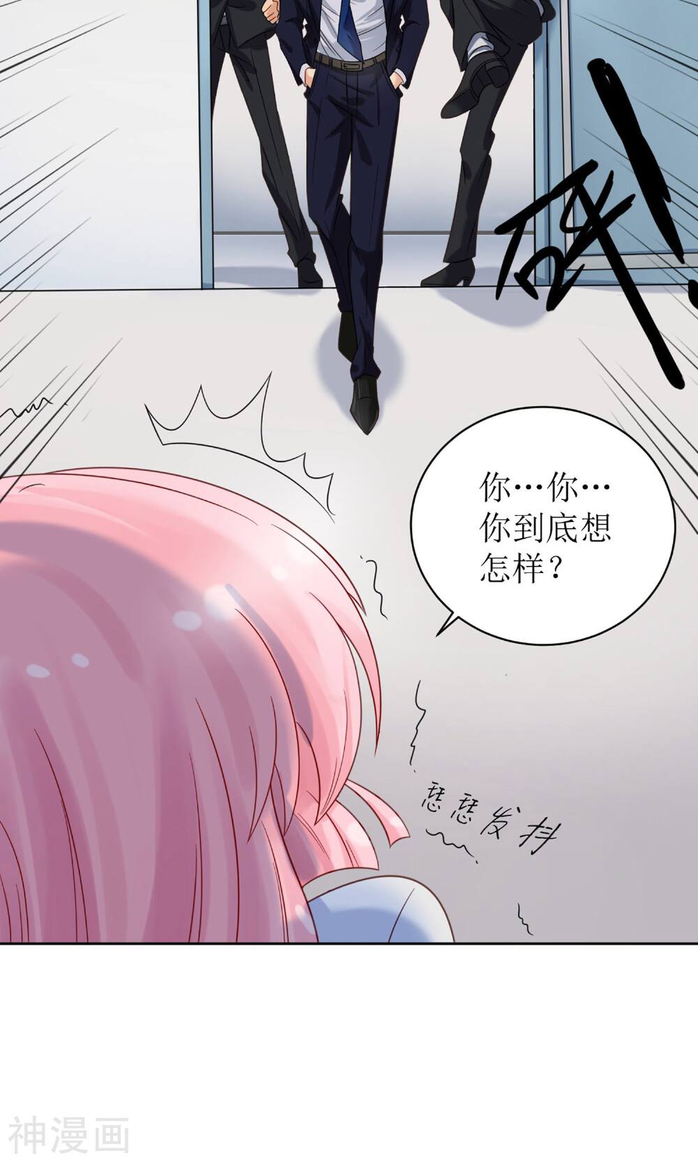 狼性总裁的魅惑新娘韩漫全集-第1话 被逼结婚！无删减无遮挡章节图片 