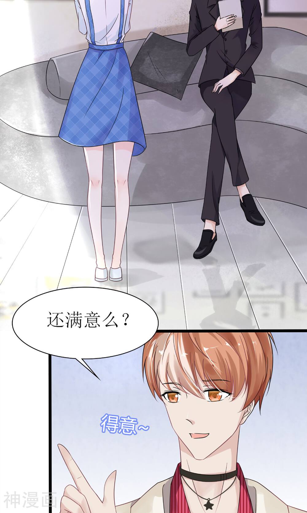 狼性总裁的魅惑新娘-第25话 这是谁家惊艳的小姐姐全彩韩漫标签