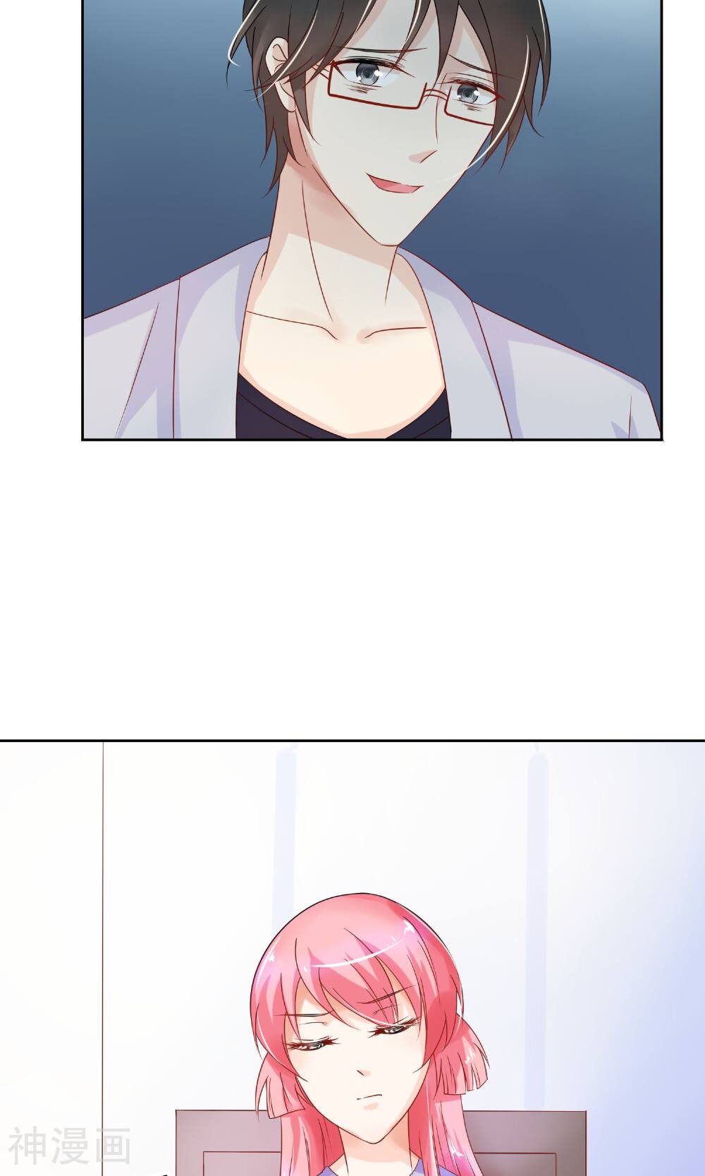 狼性总裁的魅惑新娘韩漫全集-第37话 戏精上身的前男友无删减无遮挡章节图片 