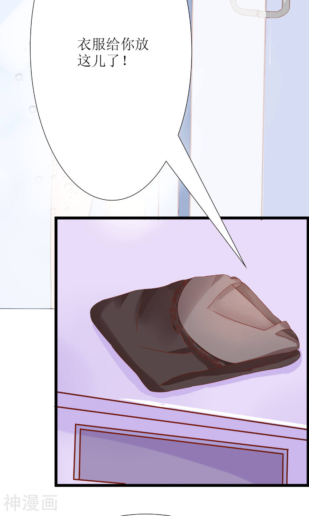 狼性总裁的魅惑新娘韩漫全集-第48话 有你真好无删减无遮挡章节图片 