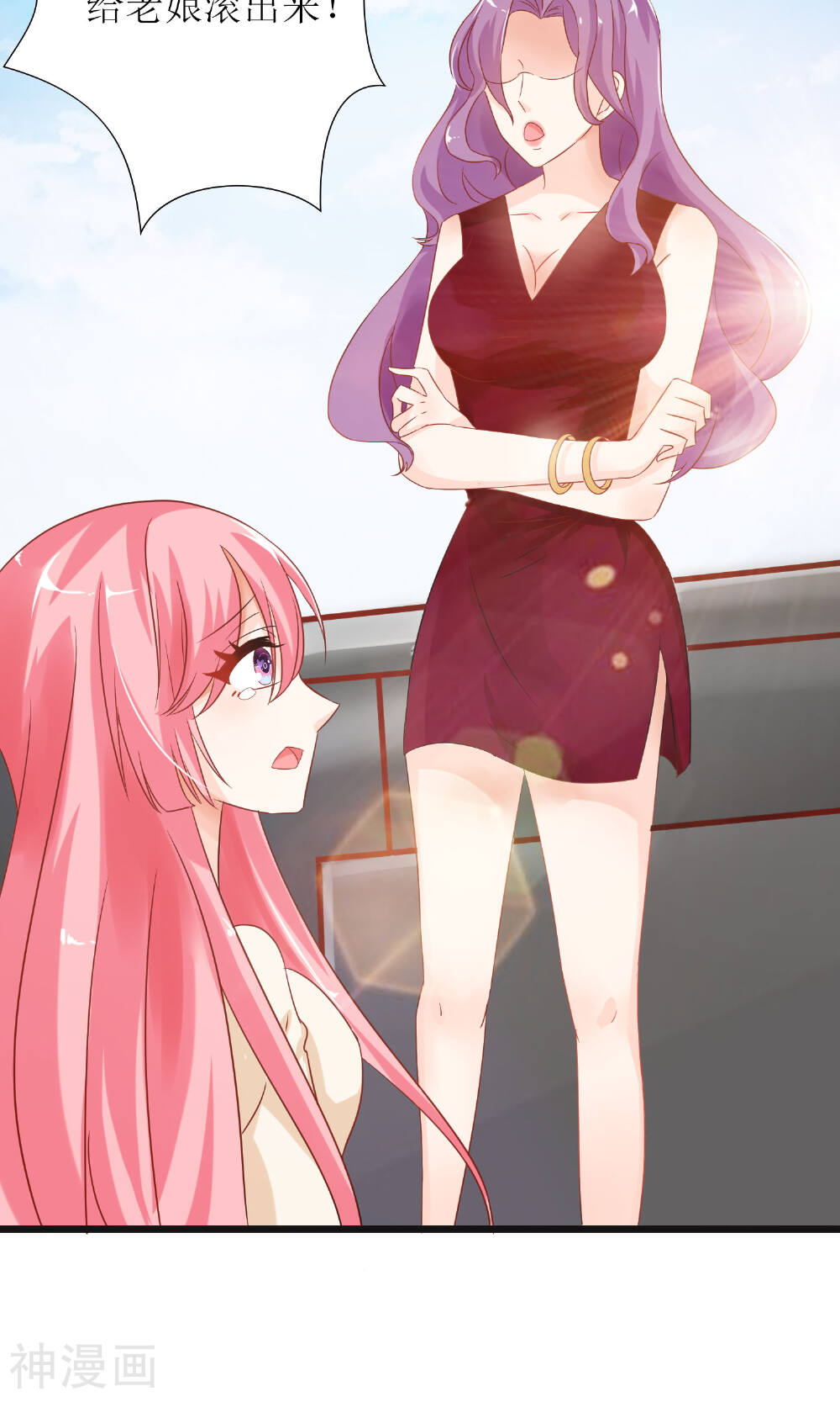 狼性总裁的魅惑新娘韩漫全集-第48话 有你真好无删减无遮挡章节图片 