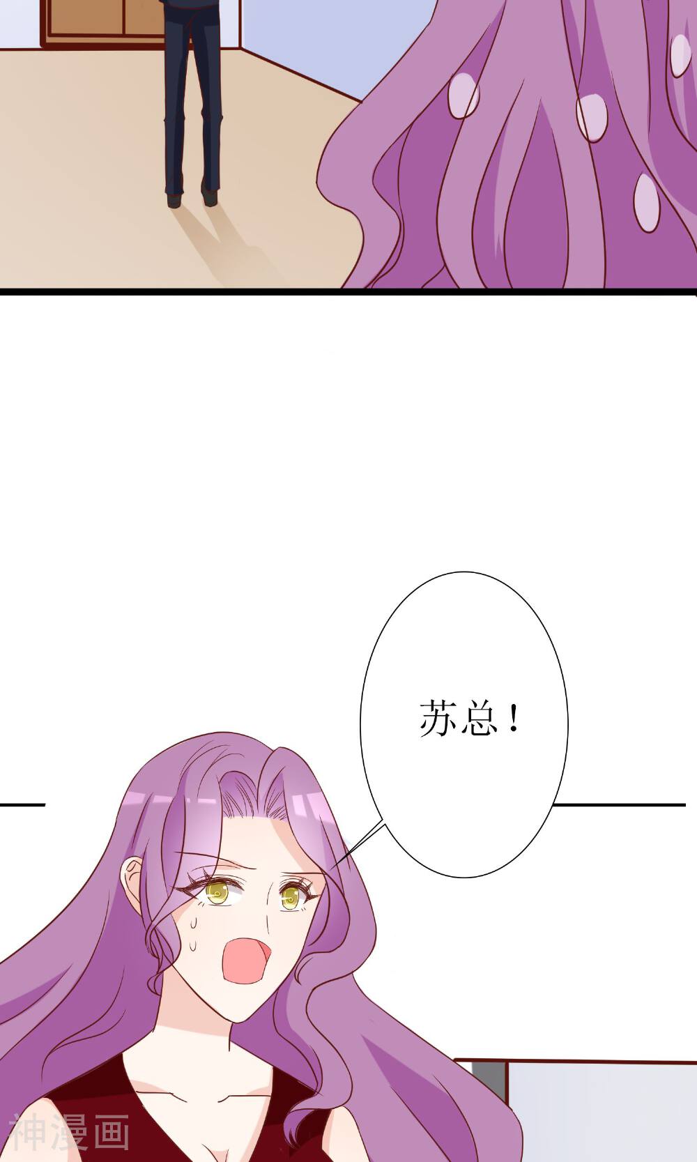 狼性总裁的魅惑新娘韩漫全集-第50话 请对我家萌萌温柔点无删减无遮挡章节图片 