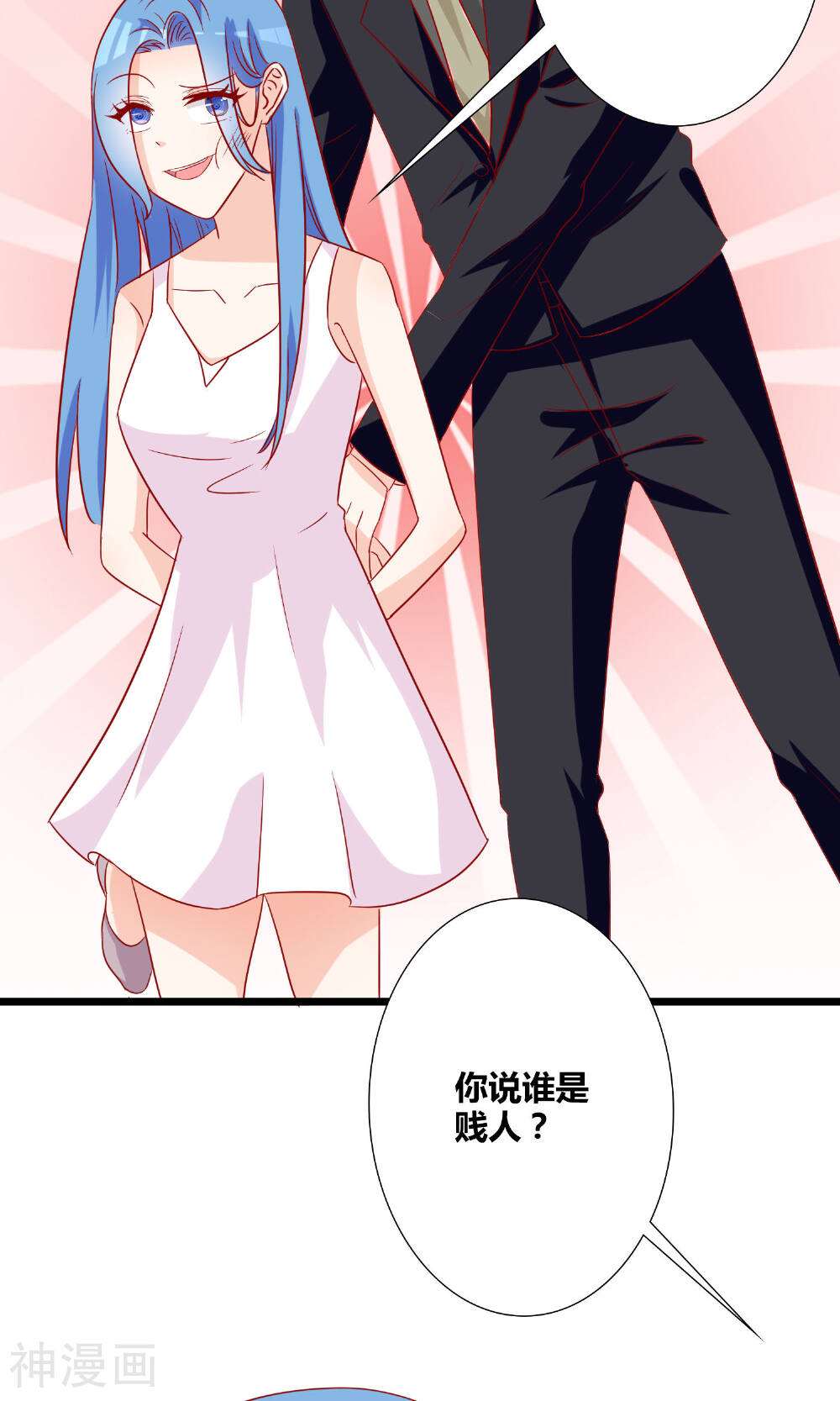 狼性总裁的魅惑新娘韩漫全集-第51话 白萌萌失踪了无删减无遮挡章节图片 