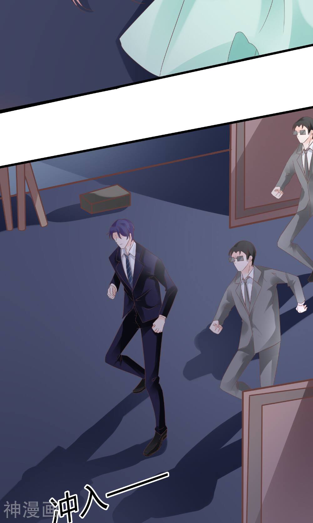 狼性总裁的魅惑新娘韩漫全集-第55话 别怕，我来了无删减无遮挡章节图片 
