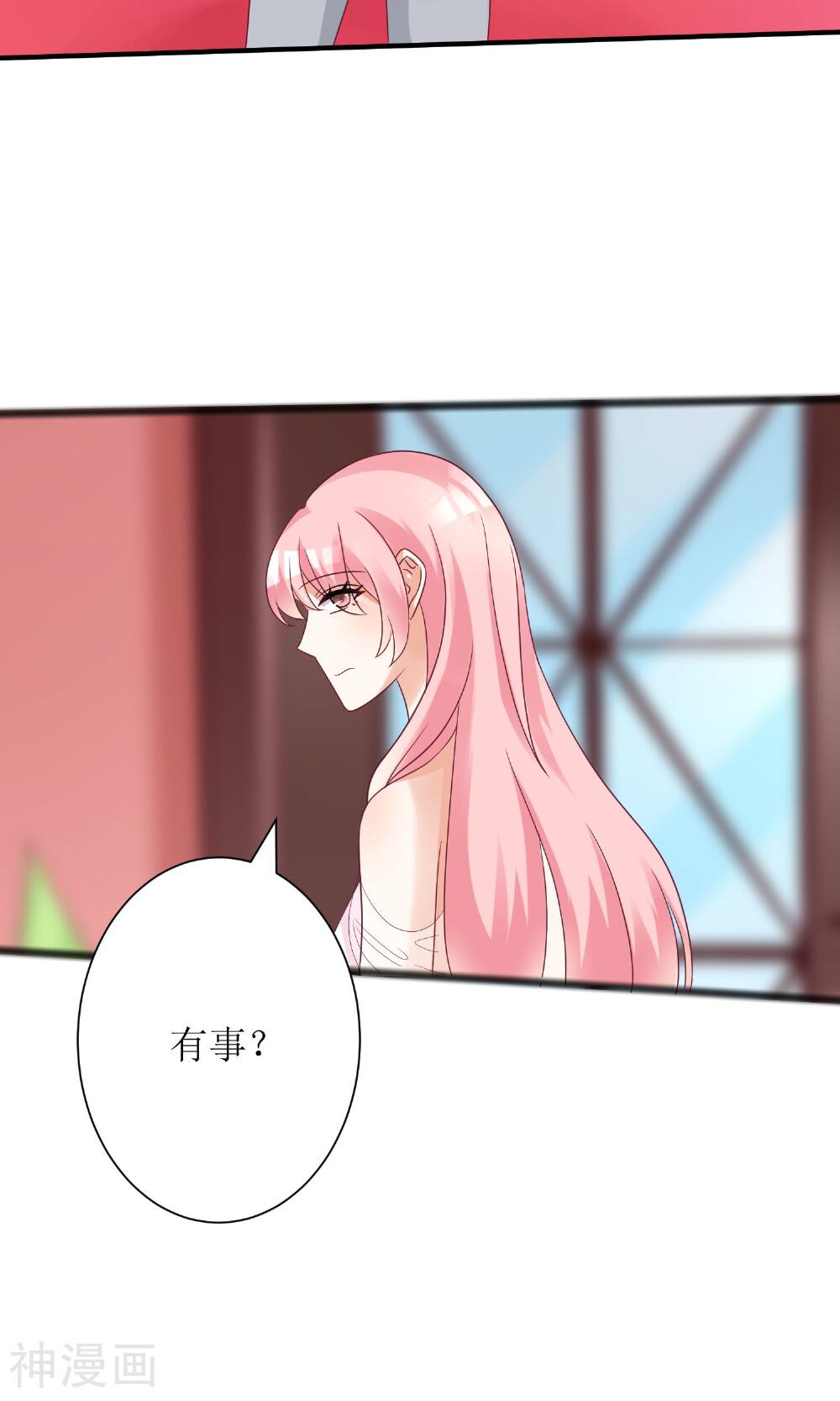 狼性总裁的魅惑新娘韩漫全集-第61话  老婆说的都是对的！无删减无遮挡章节图片 