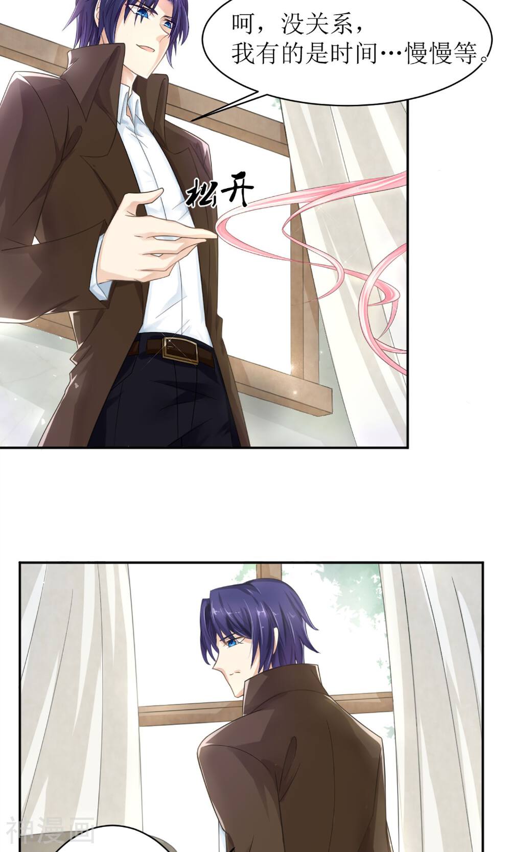 狼性总裁的魅惑新娘韩漫全集-第8话 桃花债也是债无删减无遮挡章节图片 