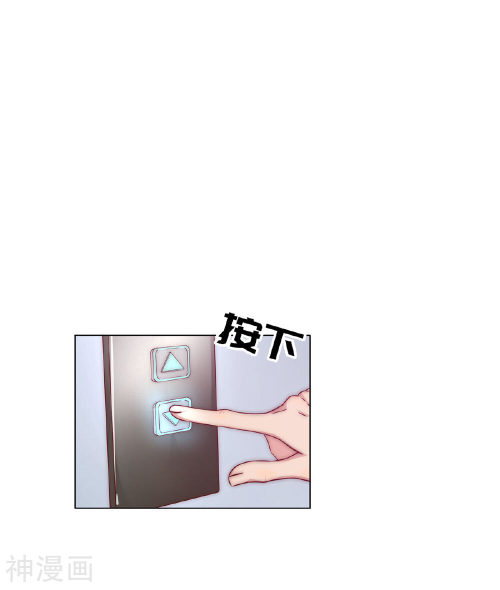 陆先生，别惹我韩漫全集-第4话 你…嫁给我无删减无遮挡章节图片 