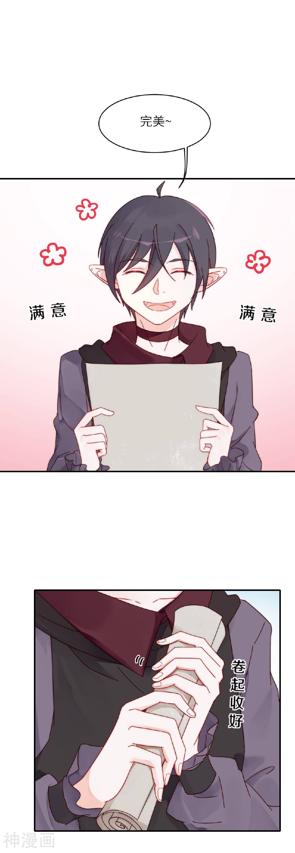 龙与蓝宝石韩漫全集-第14话无删减无遮挡章节图片 