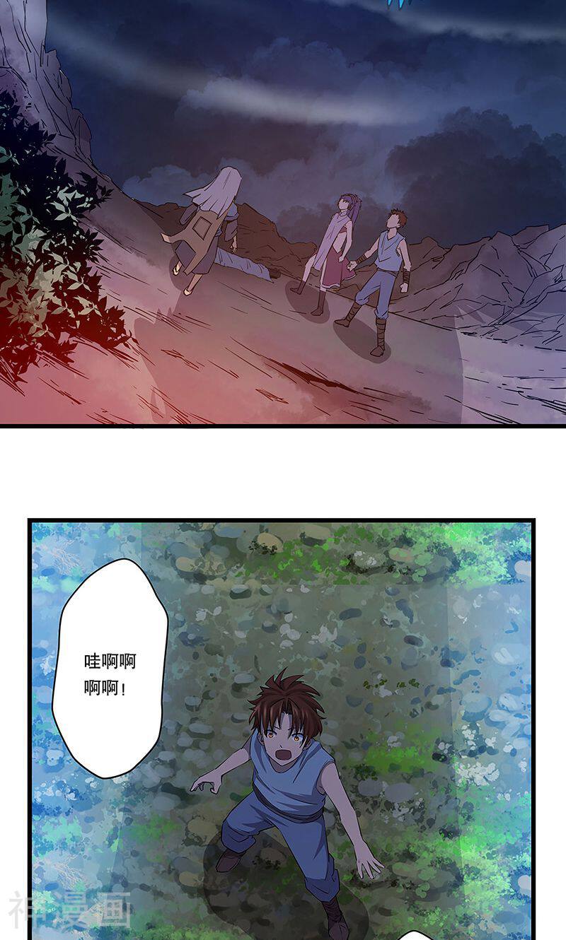 龙之九子韩漫全集-第2话无删减无遮挡章节图片 
