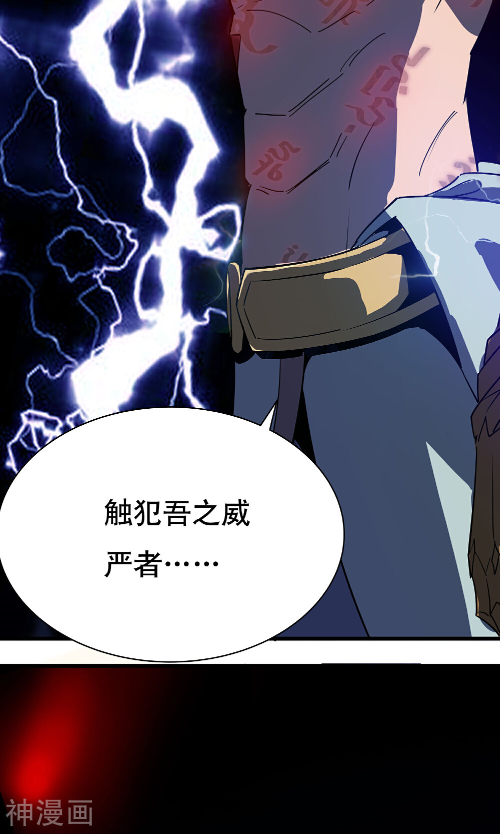 龙之九子韩漫全集-第9话无删减无遮挡章节图片 