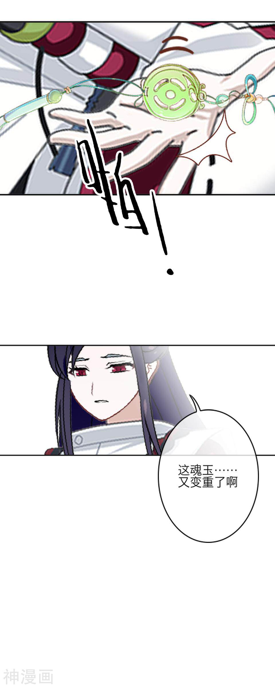 龙吟韩漫全集-第59话 哥哥无删减无遮挡章节图片 