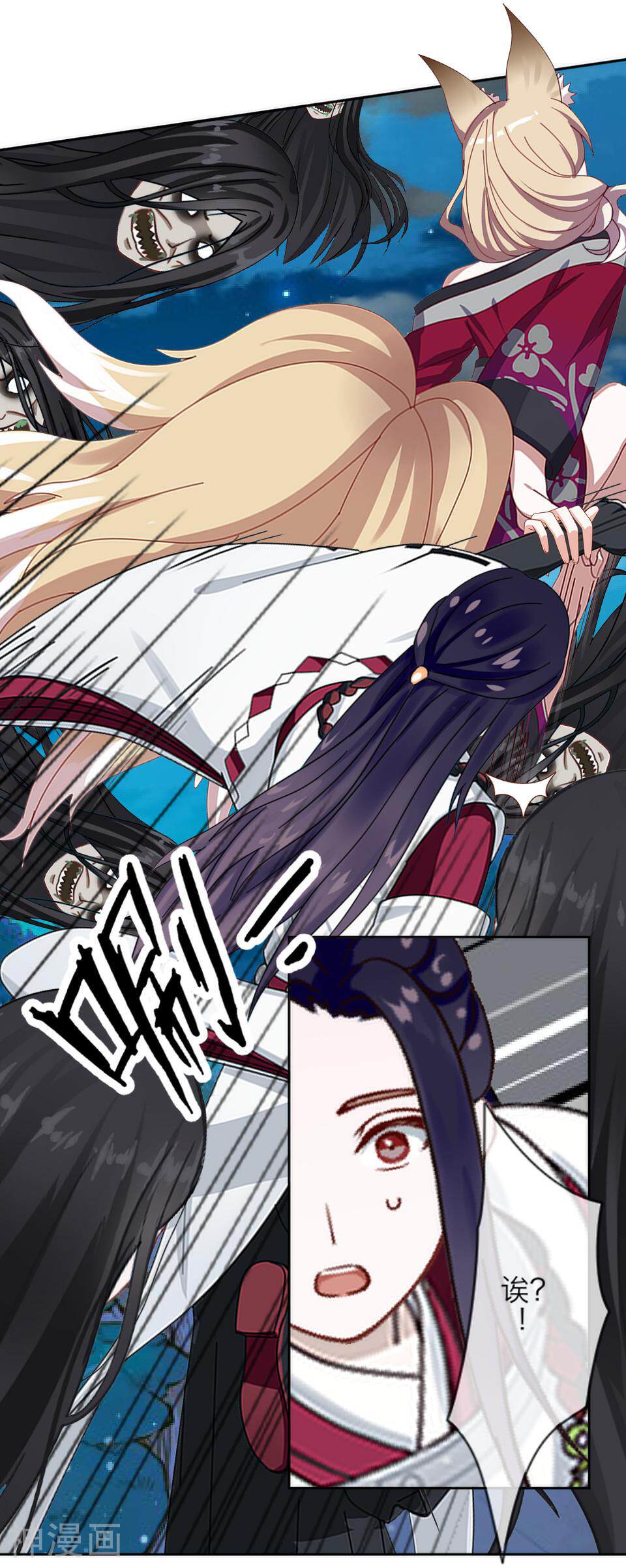 龙吟韩漫全集-第61话 狐仙无删减无遮挡章节图片 