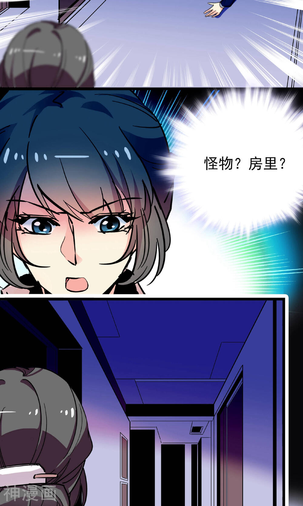 龙域水界韩漫全集-第31话无删减无遮挡章节图片 
