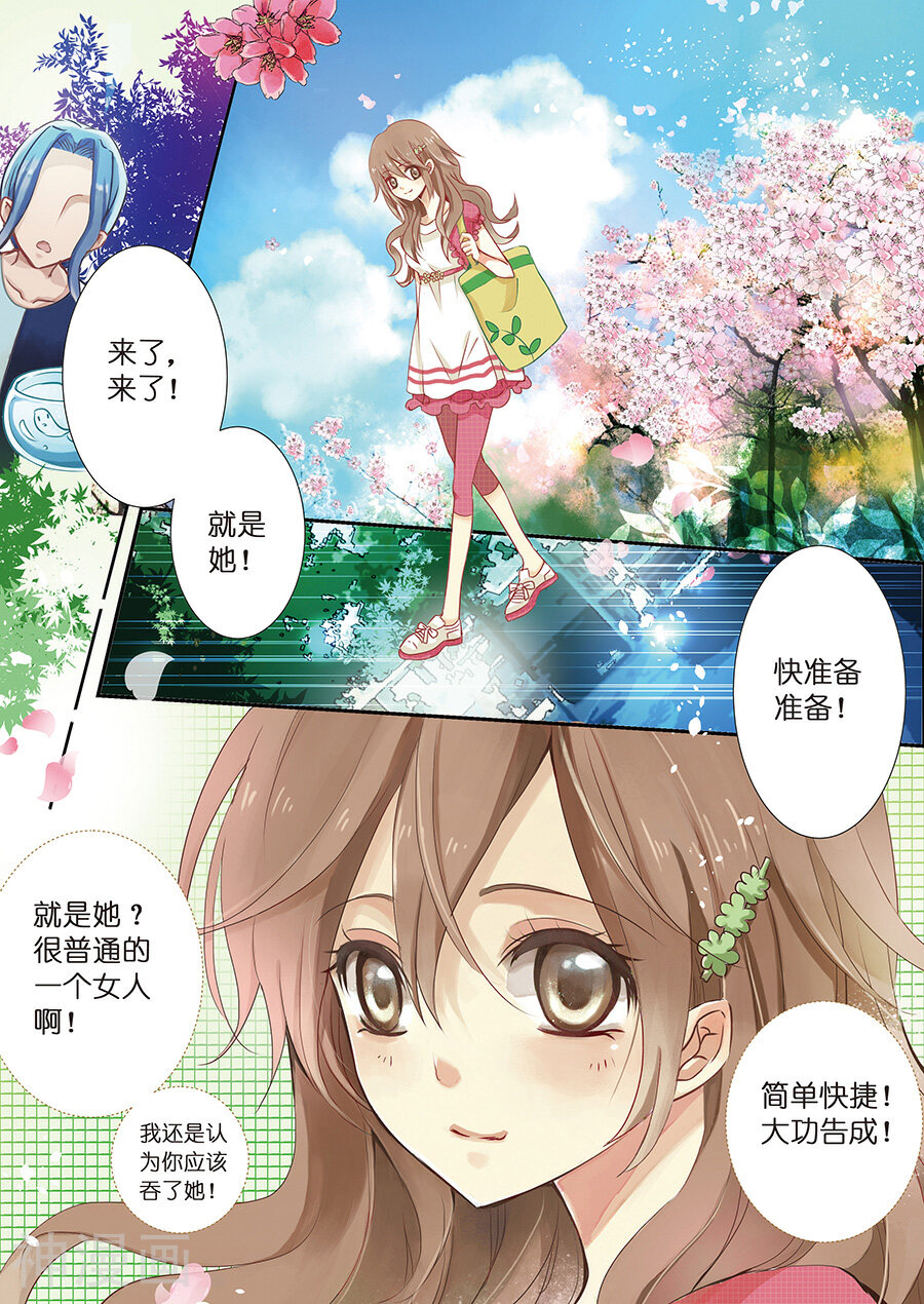 龙子驾到韩漫全集-第1话无删减无遮挡章节图片 