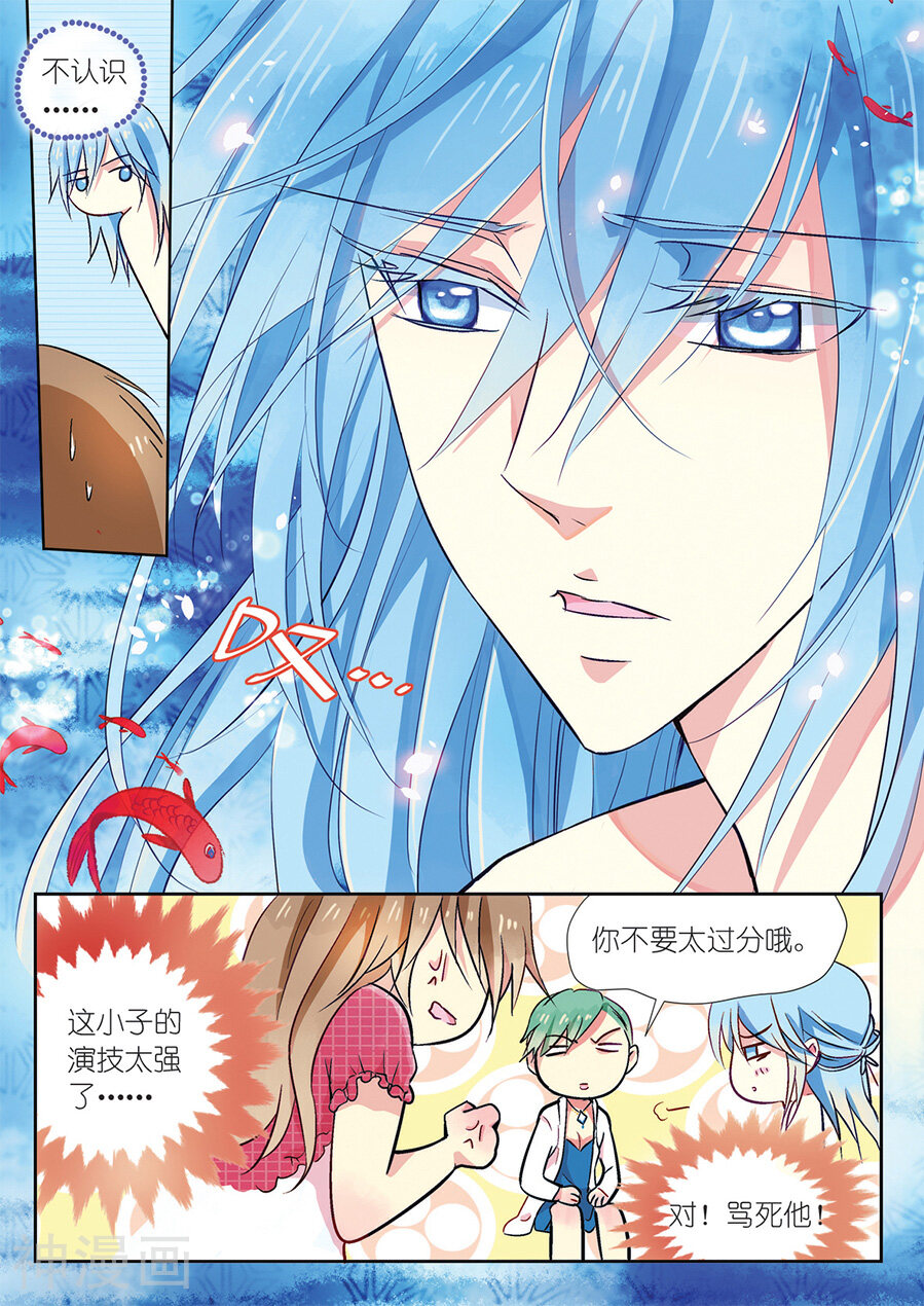 龙子驾到韩漫全集-第2话无删减无遮挡章节图片 