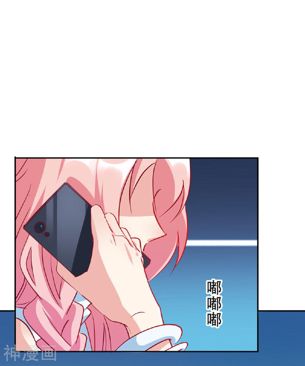 名门掠婚：顾少你够了韩漫全集-第14话 依赖无删减无遮挡章节图片 