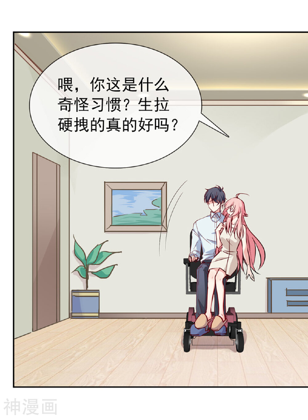 名门掠婚：顾少你够了韩漫全集-第15话 当年事件无删减无遮挡章节图片 