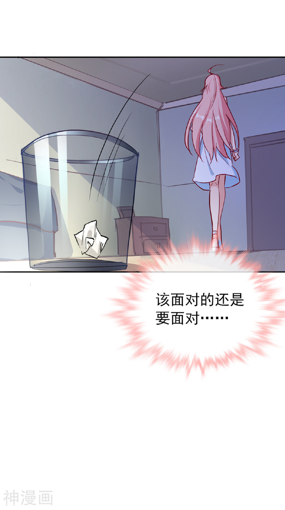 名门掠婚：顾少你够了韩漫全集-第15话 当年事件无删减无遮挡章节图片 