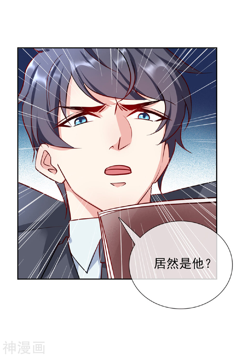 名门掠婚：顾少你够了韩漫全集-第16话 英雄救美无删减无遮挡章节图片 
