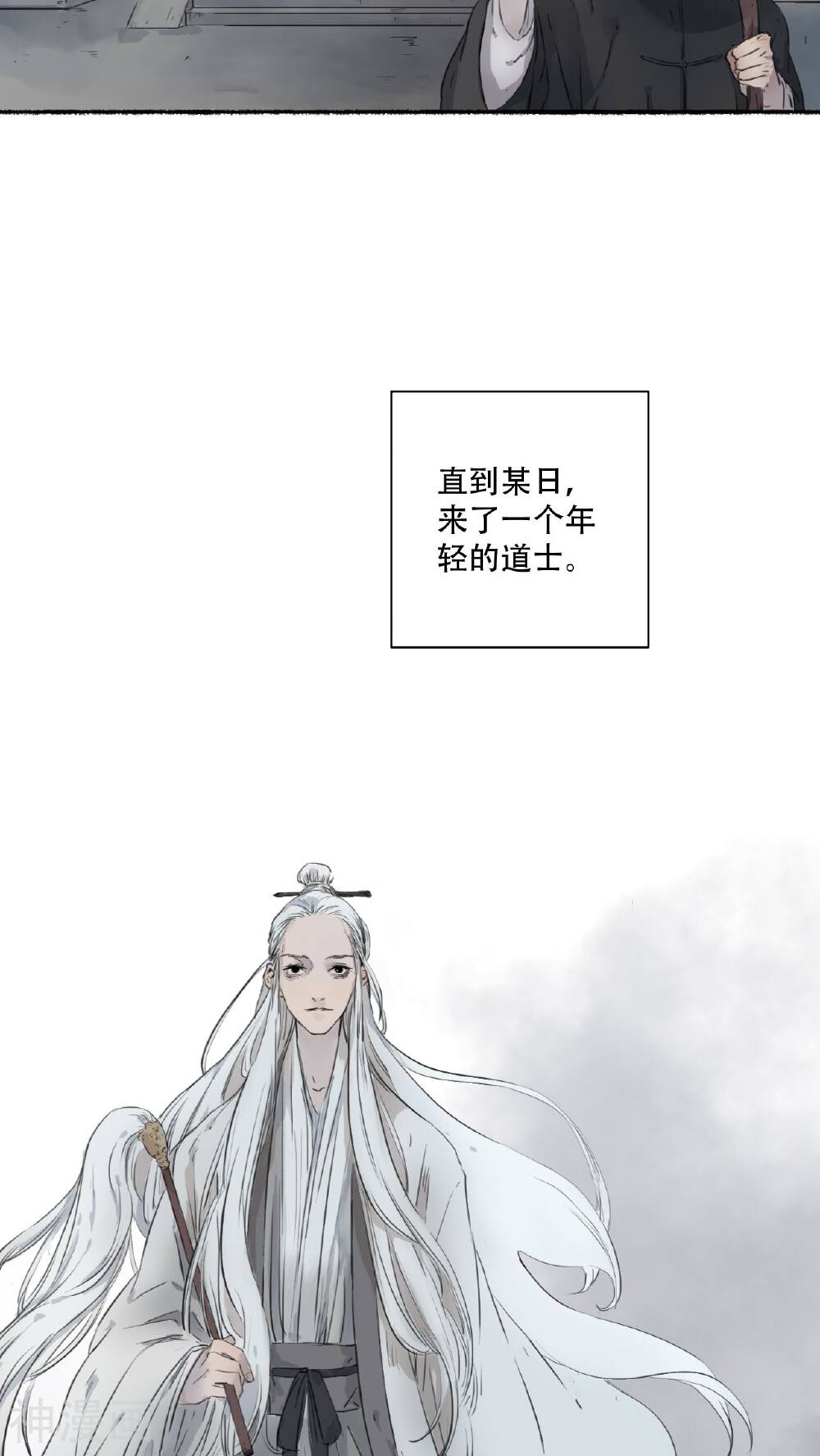 墨斗线韩漫全集-第21话无删减无遮挡章节图片 