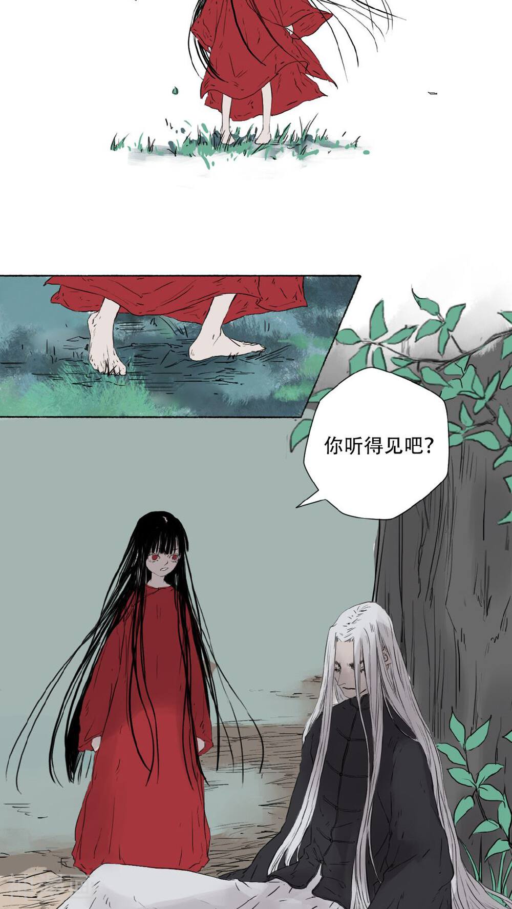墨斗线韩漫全集-最终话无删减无遮挡章节图片 