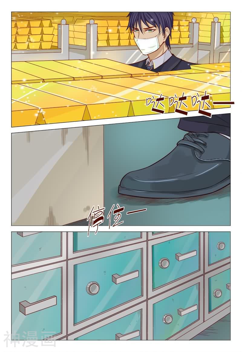 妙手天医在都市韩漫全集-第59话 卧槽！太夸张了吧！无删减无遮挡章节图片 