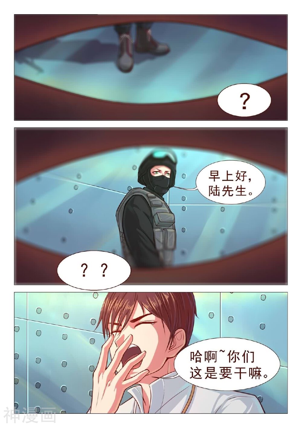 妙手天医在都市韩漫全集-第62话无删减无遮挡章节图片 