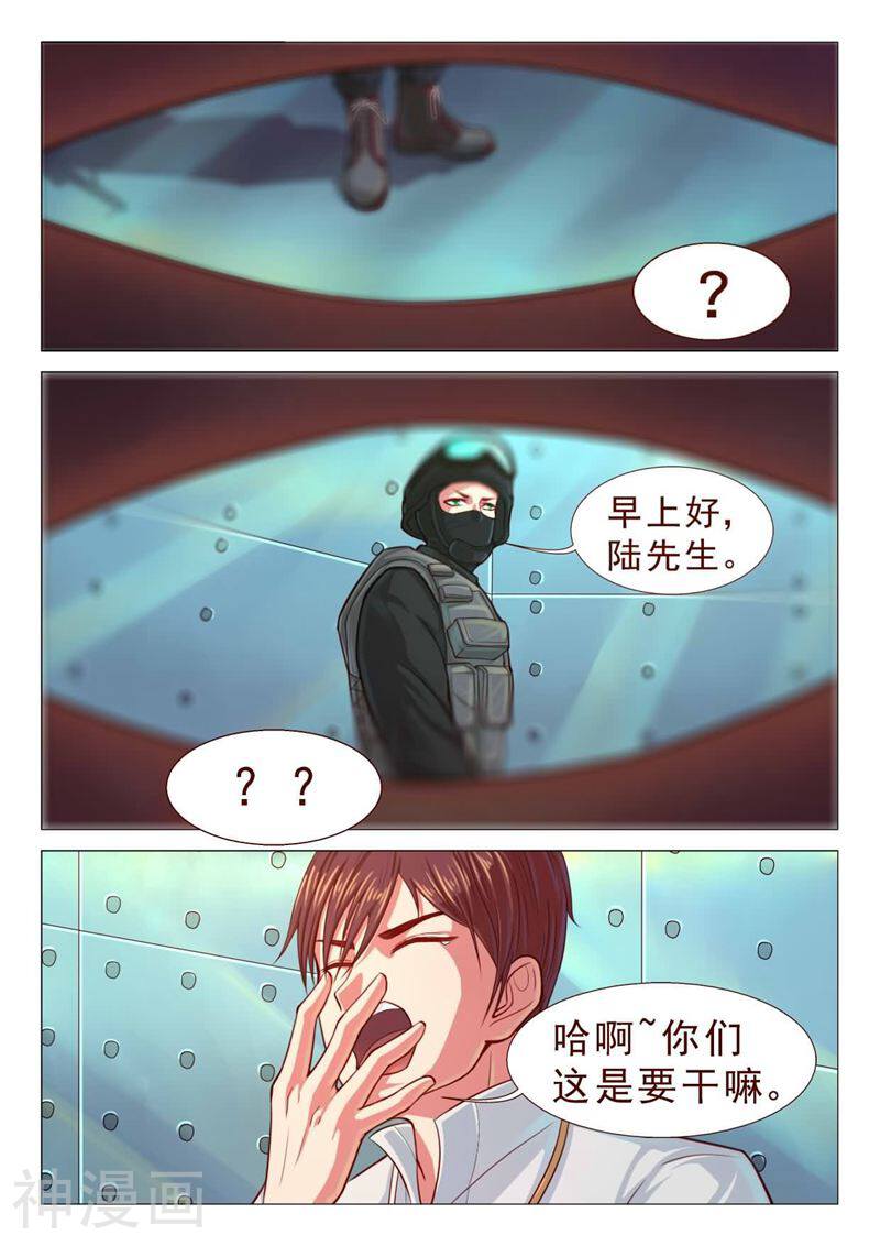 妙手天医在都市韩漫全集-第62话 老铁！扎心了啊！无删减无遮挡章节图片 