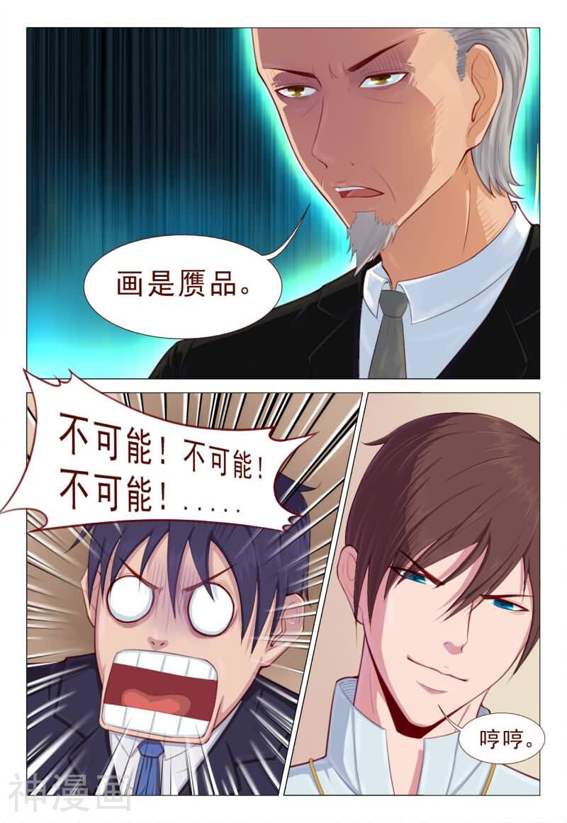 妙手天医在都市韩漫全集-第65话无删减无遮挡章节图片 
