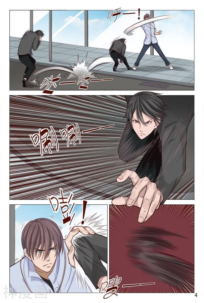 妙手天医在都市韩漫全集-第85话 把他们往死里弄无删减无遮挡章节图片 