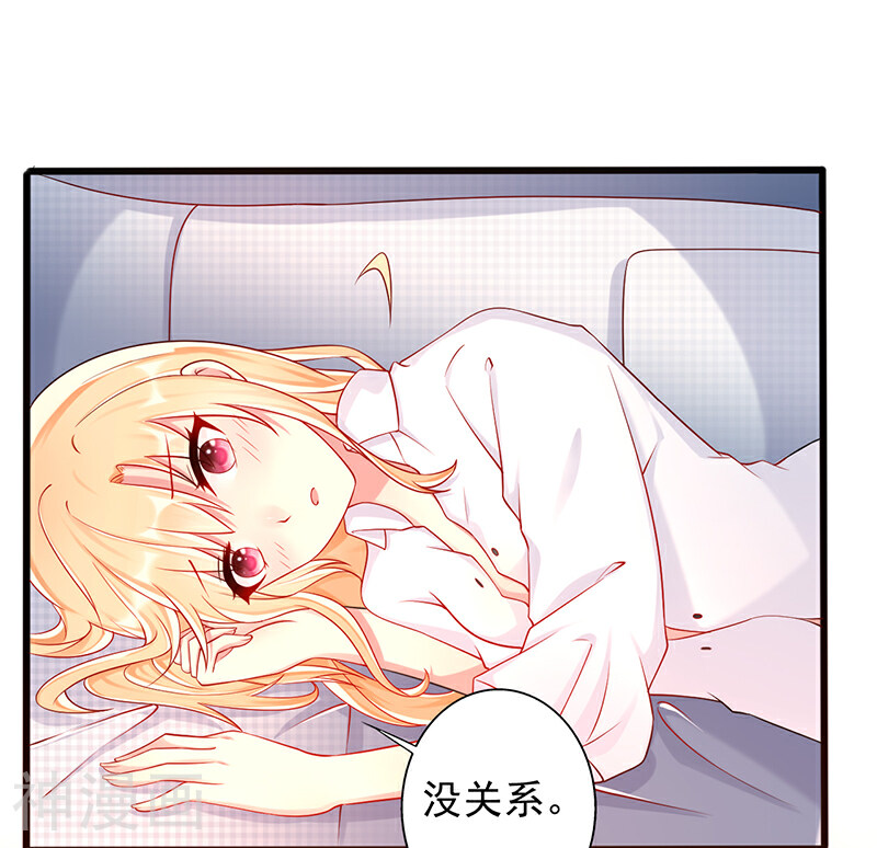 妹妹太爱我了怎么办韩漫全集-第38话 爱是什么无删减无遮挡章节图片 