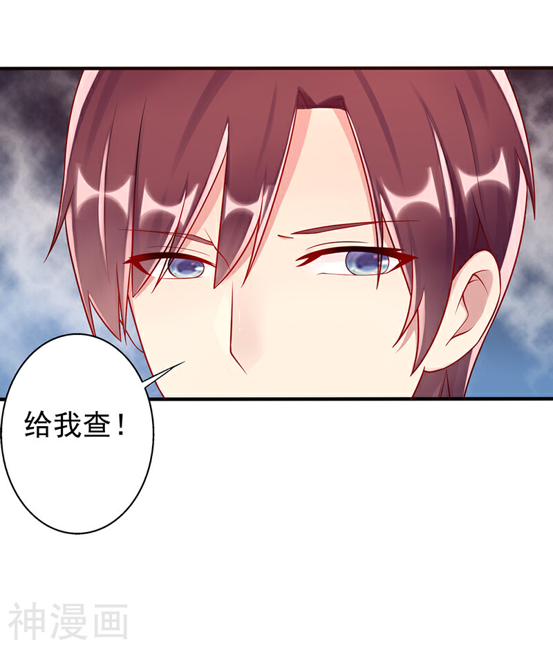 妹妹太爱我了怎么办韩漫全集-第40话 遗嘱无删减无遮挡章节图片 