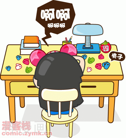 帽帽鼠乐游记韩漫全集-第11话无删减无遮挡章节图片 