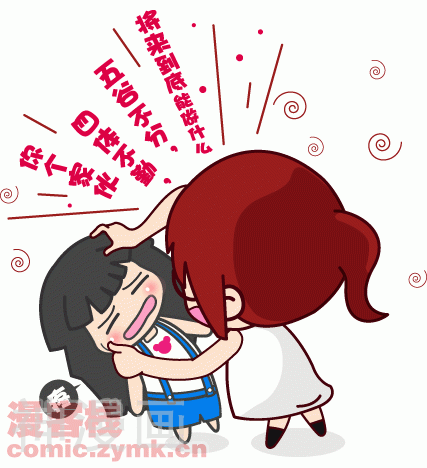 帽帽鼠乐游记韩漫全集-第26话无删减无遮挡章节图片 